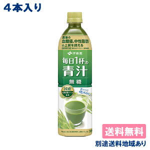 yɓz1t̐`  @\\Hi PET 900g x 4{ yzyʓrn悠z