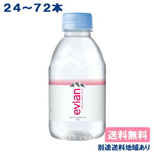 yɓzevian GrA m PET 220ml x 24{ / 48{ / 72{ nyzyʓrn悠z i`~lEH[^[ VR d z Ca Mg ݐ؂TCY