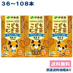 yɓzN~lނ ǂނ m pbN 125ml x 36{ / 108{ nmJtFC  Y 퉷ۑ\ pKiKpHi