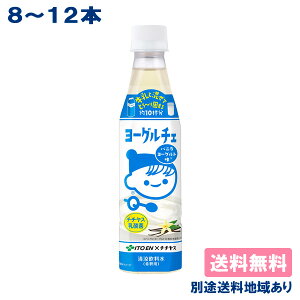 yɓz``X ߗp [O`F oj[Og m PET 340ml x 12{ / 8{ n yzyʓrn悠z_ 