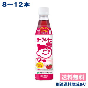 yɓz``X ߗp [O`F [Og m PET 340ml x 12{ / 8{ n yzyʓrn悠z_  Xgx[ 