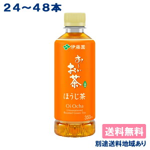 yɓz` ق m PET 350ml x 24{ / 48{ n yzyʓrn悠zY |PbeB{g ݐ؂ |Pbg [  