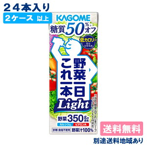 y2P[Xȏ㑗zyJSz ؈{ Light Cg 200ml x 24{ yʓrn悠z