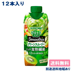 yJSz ؐ100 Smoothie O[X[W[ 330ml x 12{ yzyʓrn悠zLbvtpbN H@ JVE