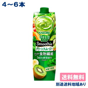 yJSz ؐ100 Smoothie O[X[W[ [ pbN 1000g x 6{ / 4{ ] yzyʓrn悠zLbvtpbN H@