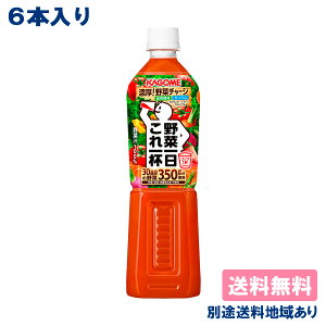 y6{zyJSz ؈t PET 720ml x 6{ yzyʓrn悠z