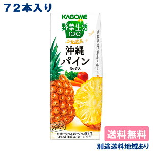 yJSzؐ100 {̈i pC~bNX 195ml x 72{ ( 24{ x 3P[X ) yzyʓrn悠z pCibv r^~C