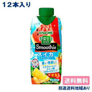 yJSzؐ100 Smoothie XCJ\eBMix 330ml x 12{ yzyʓrn悠zLbvtpbN t[cW[X