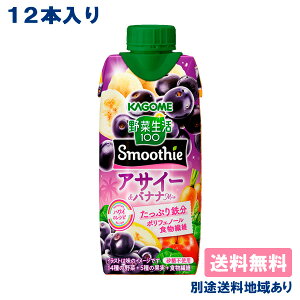yJSzؐ100 Smoothie ATC[oiiMix 330ml x 12{ yzyʓrn悠zLbvtpbN t[cW[X