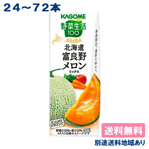 yJSzؐ100 {̈i kCxǖ상~bNX m pbN 195ml x 24{ / 48{ / 72{ n yyʓrn悠zH@ r^~C