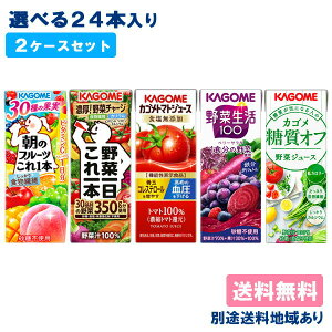 yJSz؃W[X ؐ g}gW[X Iׂ2P[XZbg 48{i24{ x 2P[Xjyzyʓrn悠z