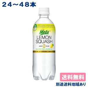 yLzbc vX XJbV m PET 480ml x 24{ / 48{ n @\\Hiyzyʓrn悠zY_ Y_ \[_