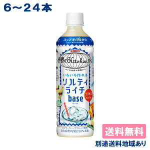 yLzEkitchen \eBC`x[X m PET 500ml x 6{ / 16{ / 24{ n yzyʓrn悠z5{ߗp t ⋋ ⋋ MǑ΍
