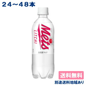 yLzbc C` m PET 480ml x 24{ / 48{ n @\\Hiyzyʓrn悠zY_ Y_ \[_ ʏ`