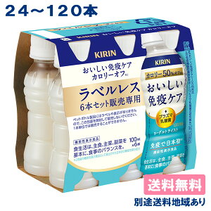 yLzƉuPA J[It m xXPET 100ml x 24{ / 30{ / 60{ / 90{ / 120{ n yzyʓrn悠z @\\Hi vY}_