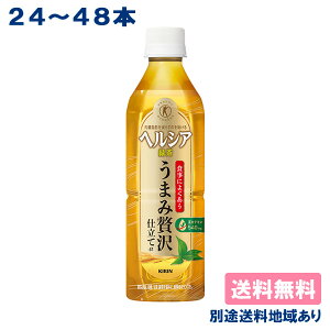 yN[|p300~OFFzyLzwVA Β ܂ґdām PET 500ml x 24{ / 48{ n yzyʓrn悠z JeL gNz یpHi ̎b