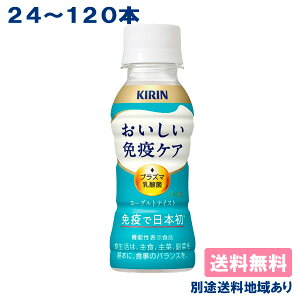 yLzƉuPA m PET 100ml x 24{ / 30{ / 60{ / 90{ / 120{ n yzyʓrn悠z@\\Hi vY}_