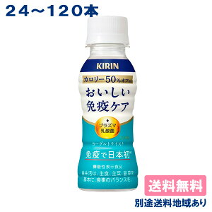 yLzƉuPA J[It m PET 100ml x 24{ / 30{ / 60{ / 90{ / 120{ n yzyʓrn悠z@\\Hi vY}_