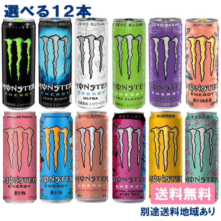 楽天市場】【12本】 [ステッカー付き]【アサヒ】モンスター エナジー 