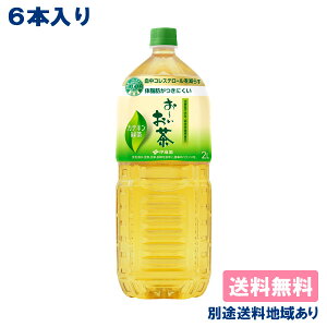 yɓz[ JeLΒ PET 2L x 6{yzyʓrn悠zیpHi gNz 2000mlyRCPz