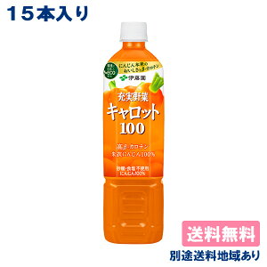 �y�ɓ����z�[����� �L�����b�g100�� PET 740g x 15�{ �G�R�{�g�� �y���������z�y�ʓr�����n�悠��z