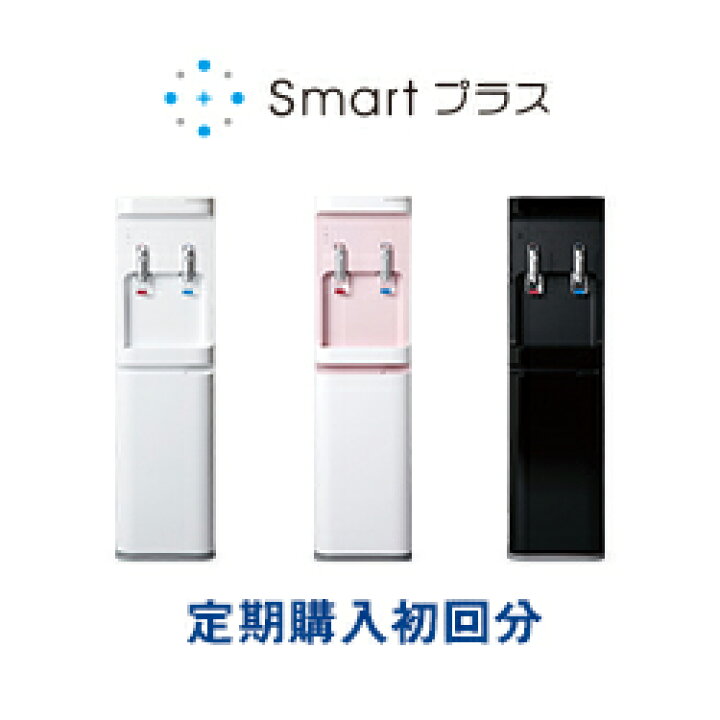 ウォーターサーバー CK-04 コスモライフ 初期設定の流れコスモ 