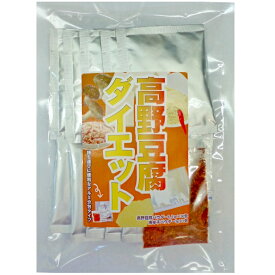 話題の高野豆腐ダイエット 68g(手間なし 高野豆腐パウダー分包タイプ 6.5g×10包　唐辛子パウダー3g×1包)