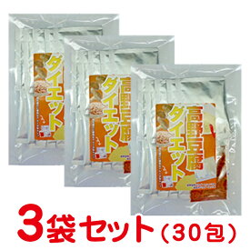 話題の高野豆腐ダイエット 3袋セット (手間なし 1袋68g：高野豆腐パウダー分包タイプ 6.5g×10包　唐辛子パウダー3g×1包)