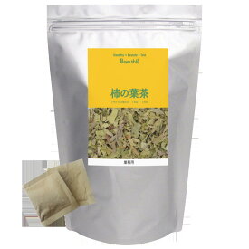 【業務用】中国産 柿の葉茶【1Kg】ティーバッグ3g×約300包入り