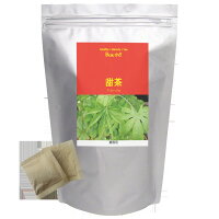 【業務用】甜茶(てんちゃ)【1Kg】ティーバッグ2g×約420包入り