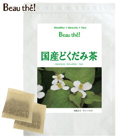 国産どくだみ茶　3g×30包