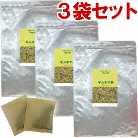 ギムネマ茶　3袋セット(4g×30包) ティーバッグ