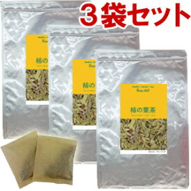 柿の葉茶　3袋セット(3g×30包) 中国産