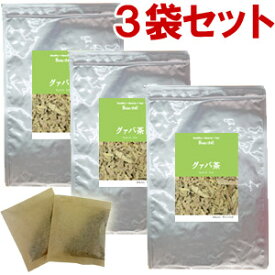 グァバ葉茶 3袋セット（3g×30包）グァバ茶