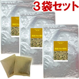国産枇杷の葉茶　3袋セット(3g×30包)