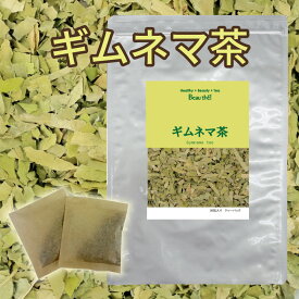 ギムネマ茶　4g×30包 ティーバッグ