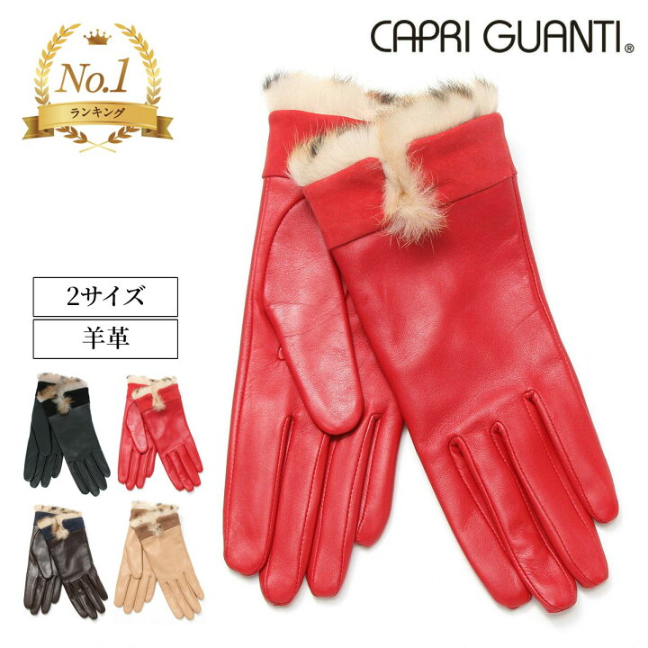 楽天市場】【3/21 20時〜☆10％OFF】レディース 革手袋 羊革 レッキス 