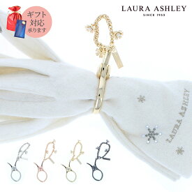 【マラソン開始6h限定★10％OFFクーポン】【日本製】LAURA ASHLLEY ローラ アシュレイ グローブホルダー クリップタイプ フラワー付きチェーン バッグチャーム 真鍮 フェミニン ガーリー ナチュラル 通学 通勤 パーティ ギフト プレゼント おしゃれ かわいい