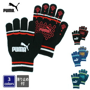 キッズ 手袋 サイズ ベビー キッズの人気商品 通販 価格比較 価格 Com