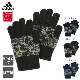 楽天市場 アディダス 手袋 サッカーの通販