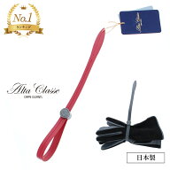 日本製 グローブホルダー 牛革 スライド調節 幅広ベルト バッグチャーム ユニセックス ALTA CLASSE CAPRI…