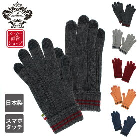 楽天市場 スマホ手袋 ペアの通販