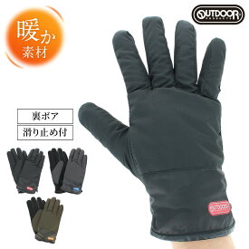 【マラソン開始6h限定★10％OFFクーポン】OUTDOOR アウトドア メンズ 手袋 撥水 滑り止め付 裏起毛 保温 迷彩 カモフラ スポーツ 防寒手袋 暖かい 通勤 通学 クリスマスプレゼント カジュアル