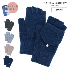 楽天市場 手袋 レディース 暖かい ブランドローラ L Aura バッグ 小物 ブランド雑貨 の通販