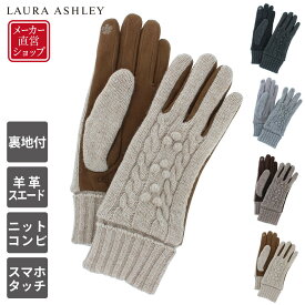 楽天市場 手袋 レディース 暖かい ブランドローラ L Aura バッグ 小物 ブランド雑貨 の通販