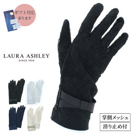 楽天市場 Uv 手袋 ブランドの通販