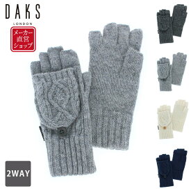 楽天市場 手袋 ミトン 2way レディースの通販