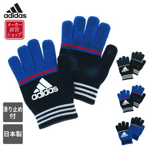 キッズ 手袋 ブランドの人気商品 通販 価格比較 価格 Com キッズ 手袋 ブランドの人気商品 通販 価格比較 価格 Com