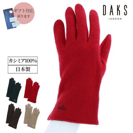 楽天市場 手袋 プレゼント ペアの通販