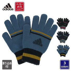 楽天市場 アディダス 手袋 ジュニア ニットの通販 楽天市場 アディダス 手袋 ジュニア ニットの通販